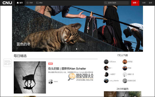 NUC首页缩略图