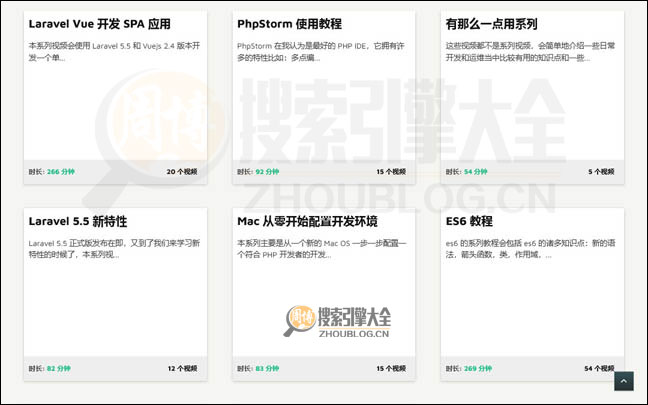CodeCasts首页缩略图2