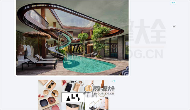 ContemPorist首页缩略图2