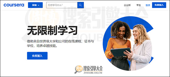Coursera首页缩略图