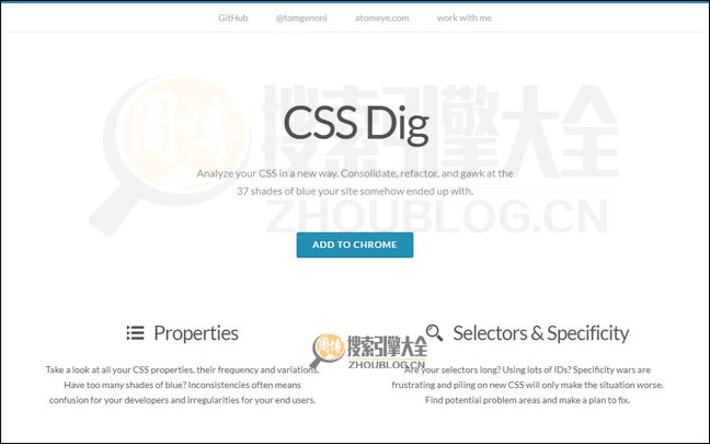 CssDig首页缩略图