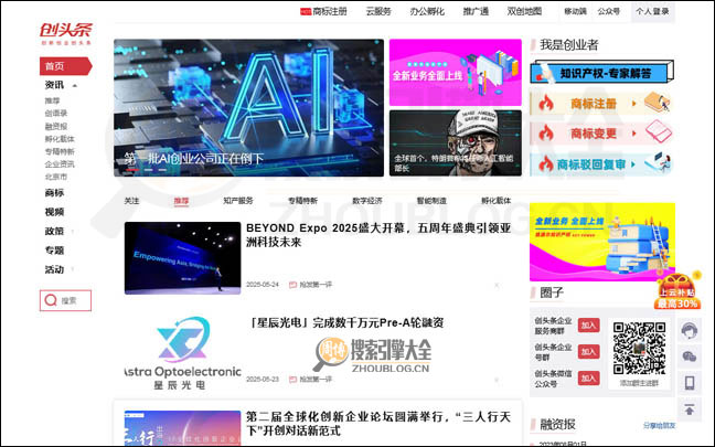 cTouTiao首页缩略图