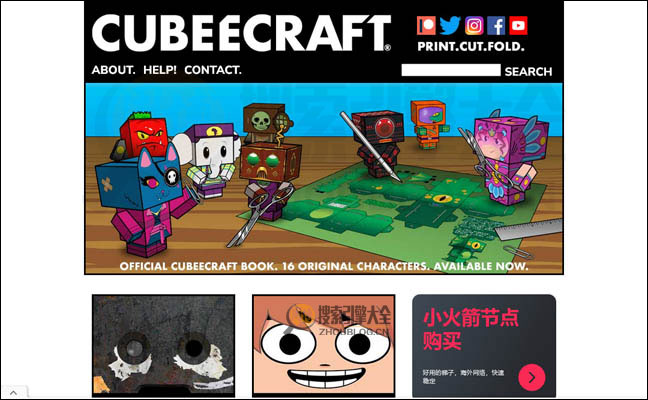 CubeeCraft：纸盒人立体模型图纸分享网【美