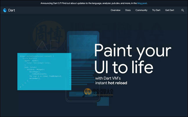 Dart.dev：结构化Web编程语言【美国】