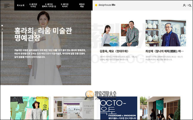 DesignHouse首页缩略图