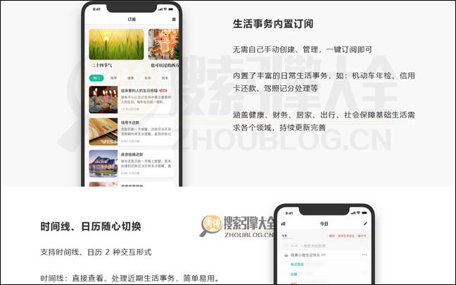 Dislike首页缩略图2
