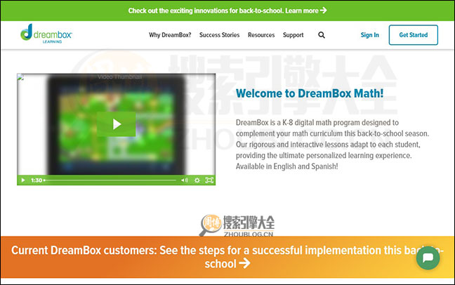 DreamBox首页缩略图2
