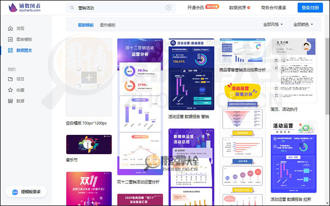 镝数图表搜索结果缩略图