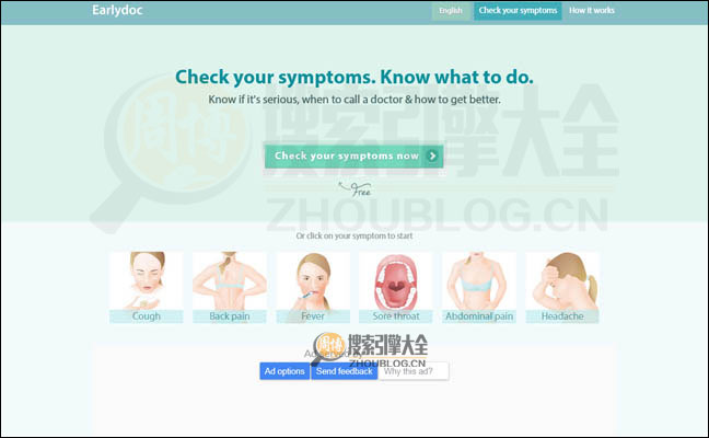 EarlyDoc：医疗健康咨询服务网【美国】