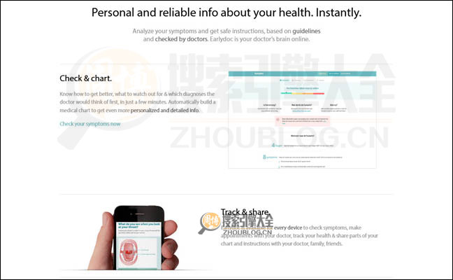 EarlyDoc首页缩略图2