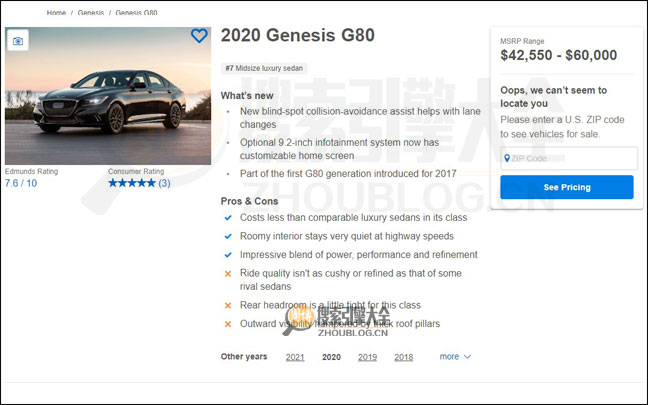 Edmunds搜索结果页面图