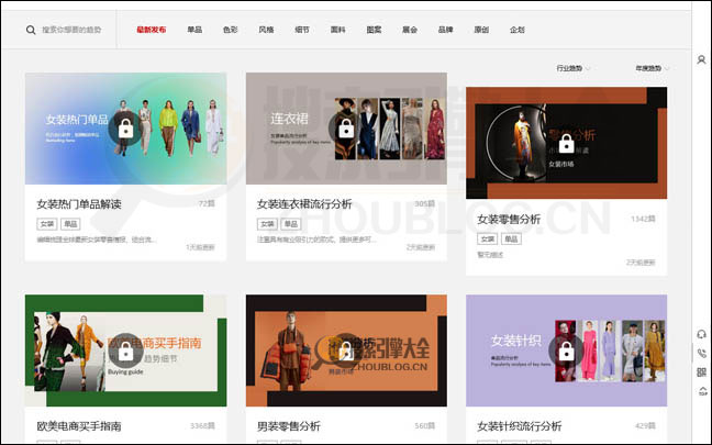 云趋势首页缩略图2