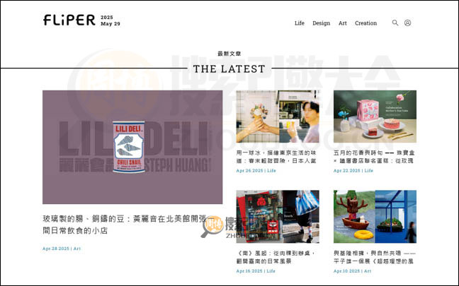 FliperMag首页缩略图