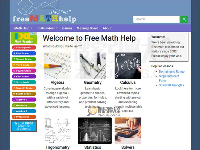 FreeMathHelp首页缩略图2