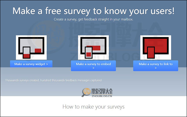 SurveyCreator首页缩略图