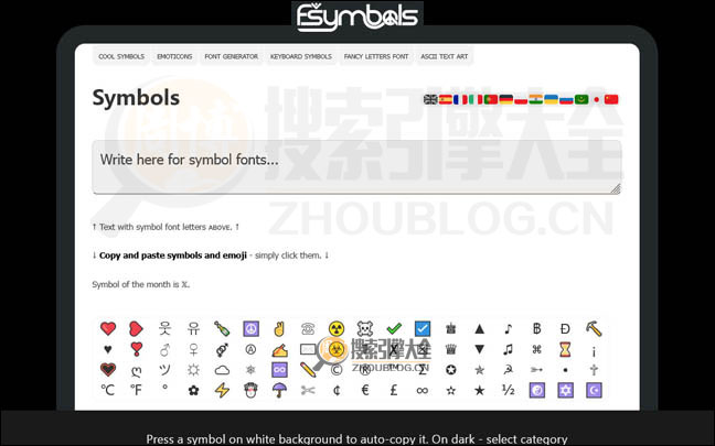 Fsymbols首页缩略图