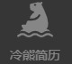 Wakefylogo