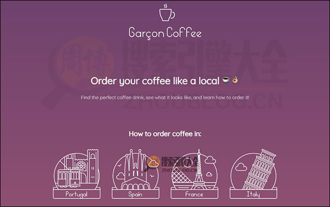 GarconCoffee首页缩略图
