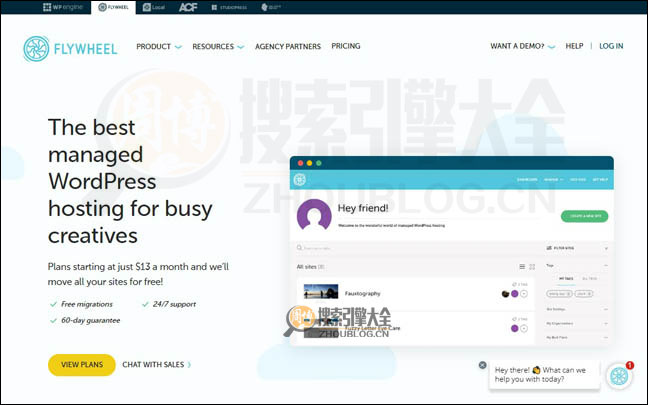 Flywheel：在线WP博客托管服务平台【美国】