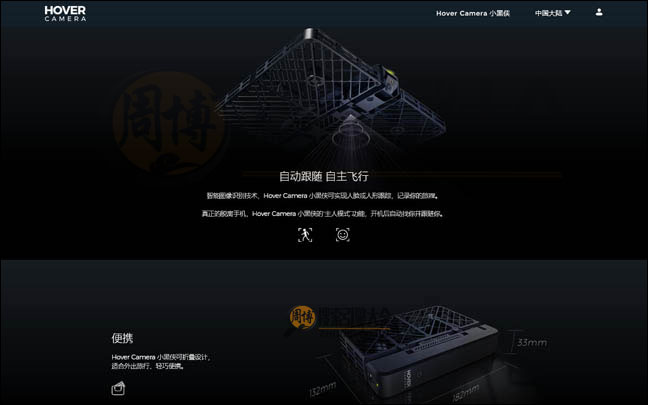 Hover首页缩略图2