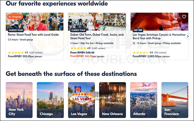 GetYourGuide首页缩略图2
