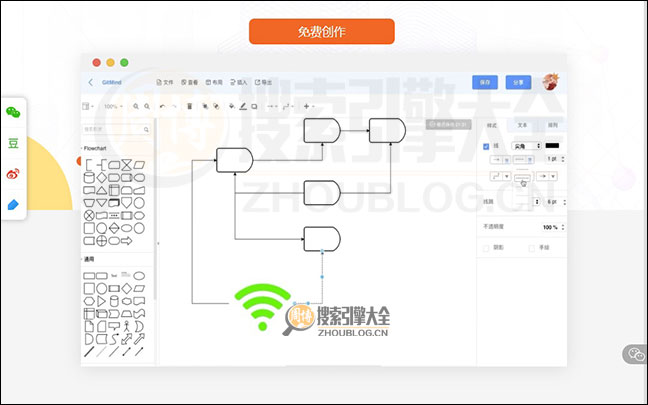GitMind首页缩略图2