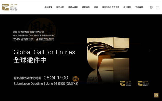 Goldenpin首页缩略图