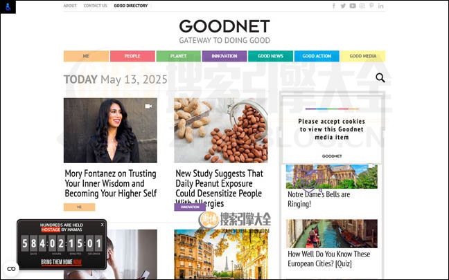 Goodnet首页缩略图