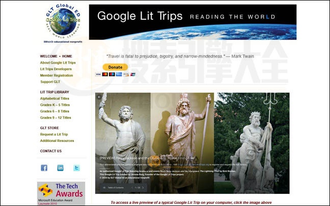 GoogLelitTrips：谷歌点亮文学旅行网【美国