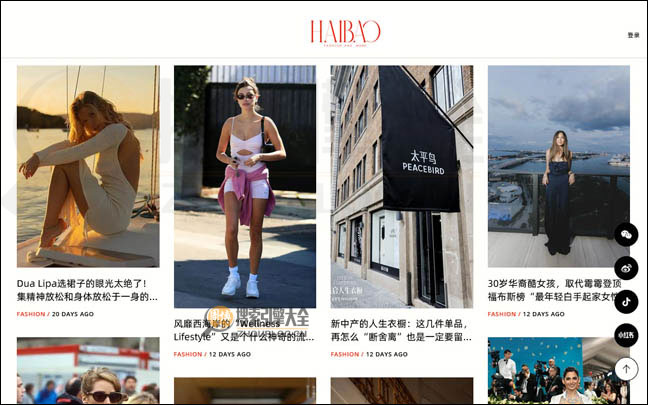 HaiBao首页缩略图2