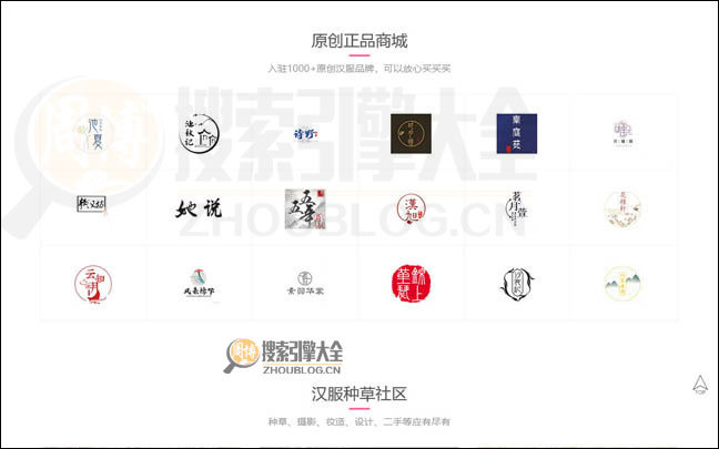 HanFuHui首页缩略图2