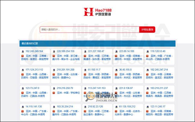 零误差精准定位IP地址查询网首页缩略图
