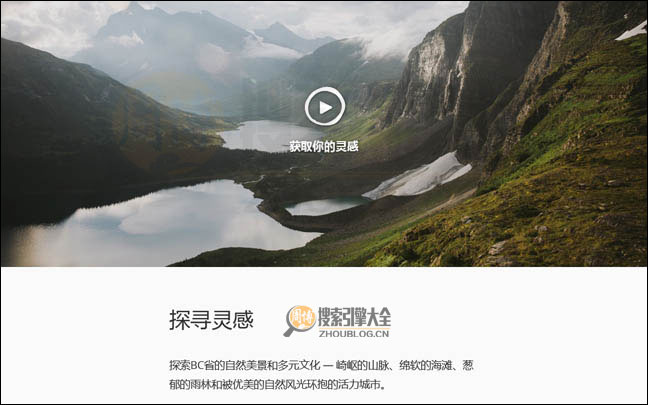 Hellobc首页缩略图2