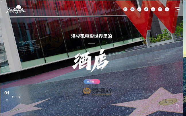 Hellola首页缩略图