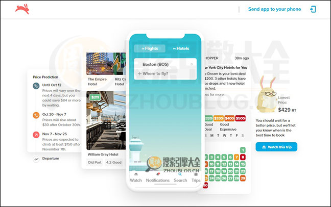 Hopper首页缩略图2