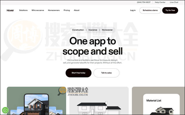 Hover ：用于建筑和翻新项目的一体化软件