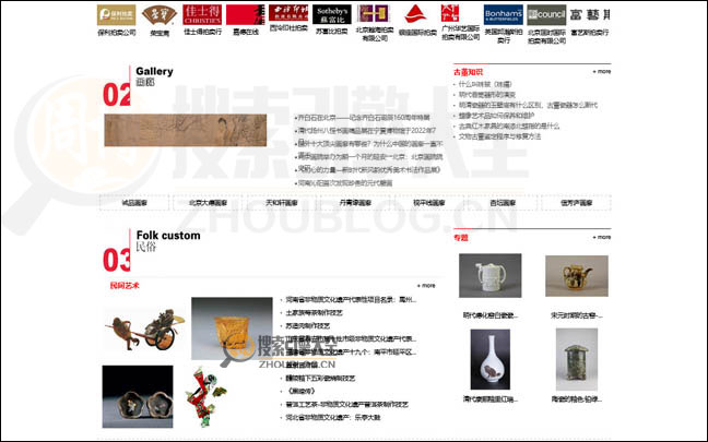 Hues首页缩略图2 Hues首页缩略图2