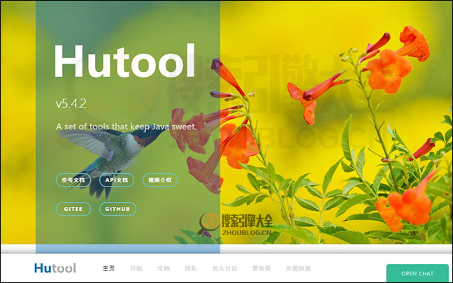 Hutool：免费开源Java工具集