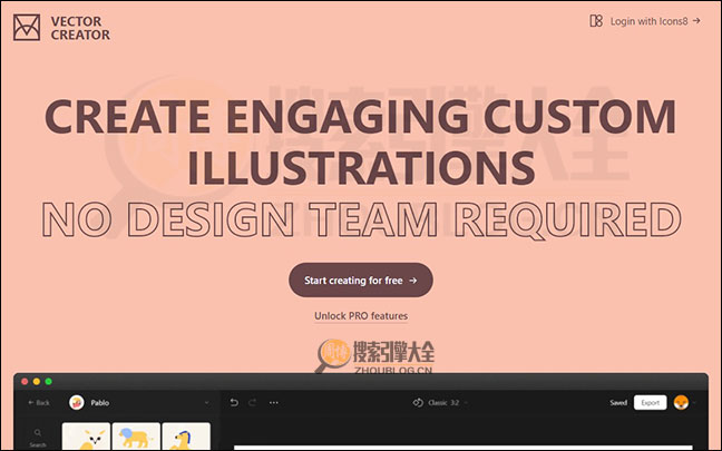 VectorCreator首页缩略图