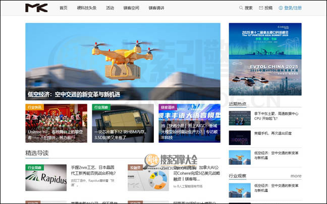 镁客：硬科技产业媒体网【中国】