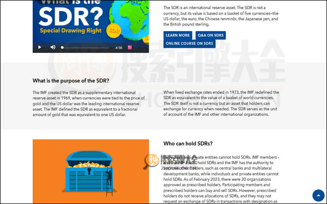 IMF首页缩略图2