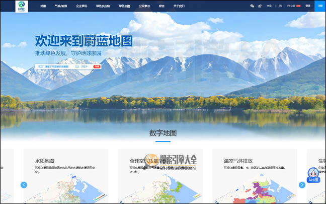 IPE首页缩略图 IPE首页缩略图