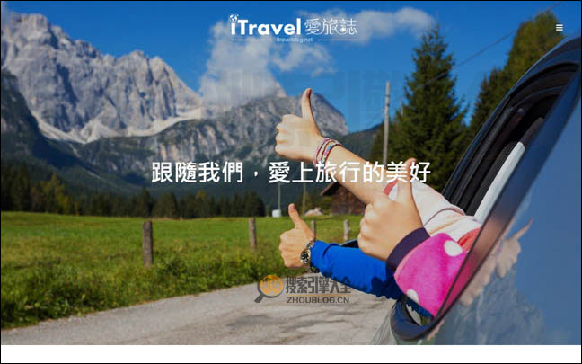 iTravelBlog首页缩略图 iTravelBlog首页缩略图
