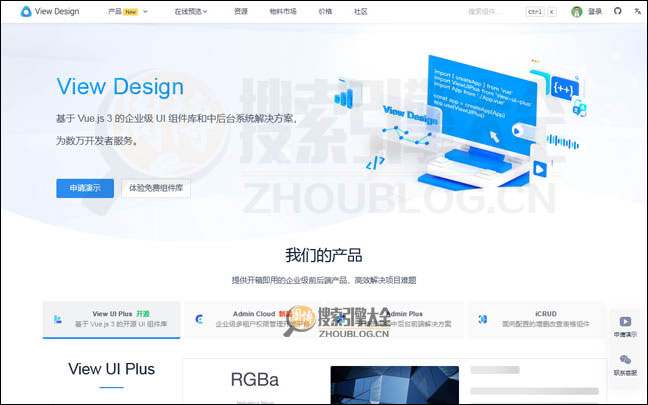 iViewui：基于Vue高质量UI组件库【中国】