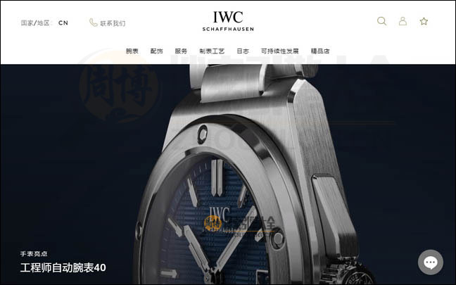 沙夫豪森IWC万国表品牌【美国】