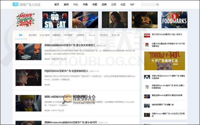 iWebad首页缩略图