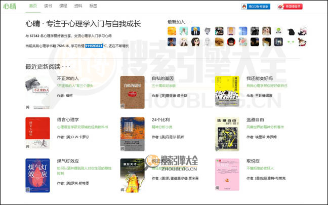 心晴首页缩略图