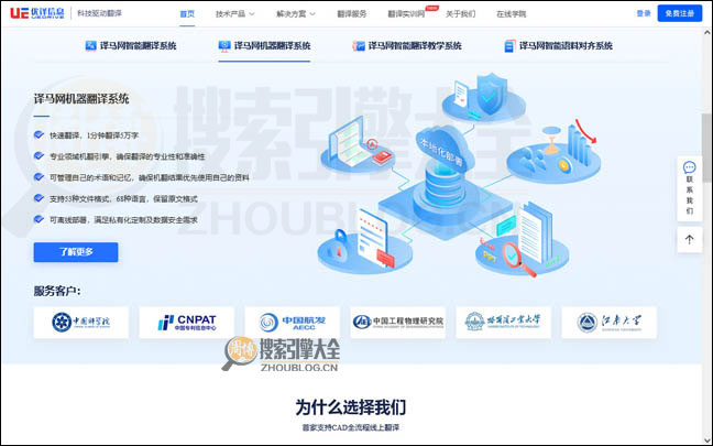 Jeemaa首页缩略图2 Jeemaa首页缩略图2