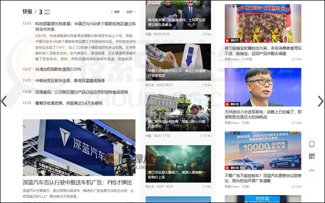 JieMian首页缩略图2