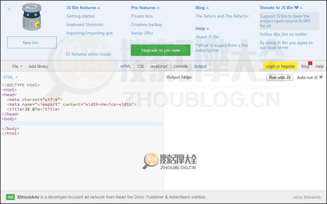 JSbin：在线网站代码调试工具【美国】